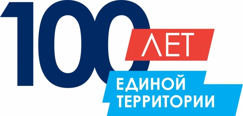 Программа празднования «Дня района»
