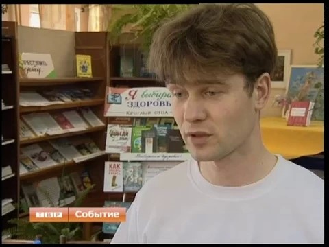 В библиотеке Клементьевского поселка сегодня прошел круглый стол "Я выбираю здоровье"