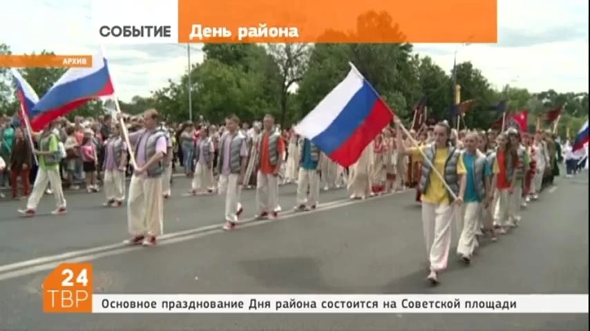 10 сентября в Сергиевом Посаде отметят День района