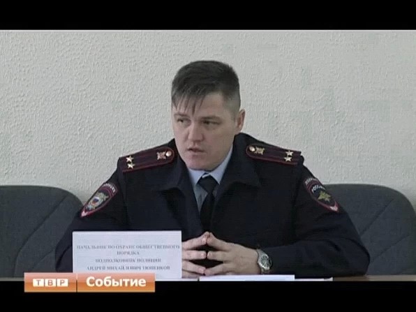 Безопасность - на первом месте