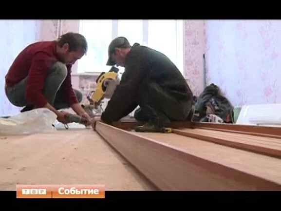 Под одной крышей
