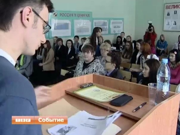 Гагаринские чтения об окружающей среде