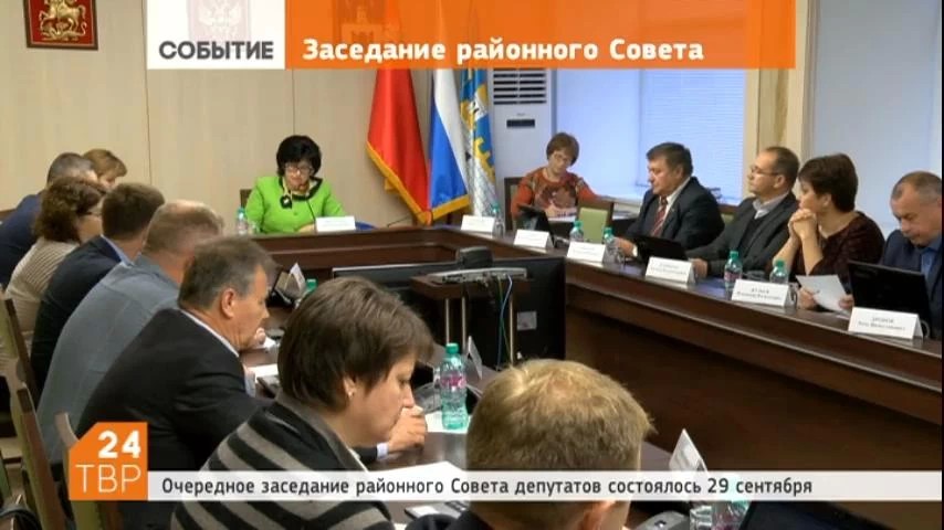 Изменения в бюджете рассмотрели районные депутаты на очередном заседании Совета