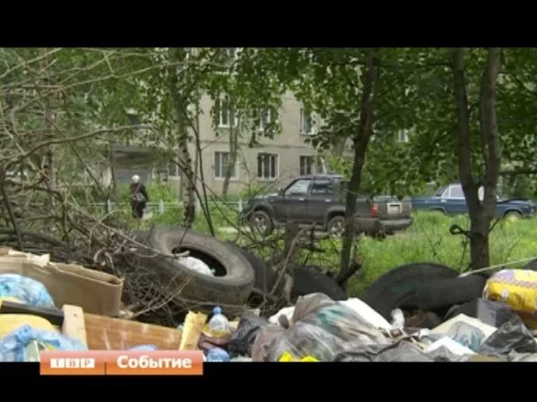 Мусору - бой?