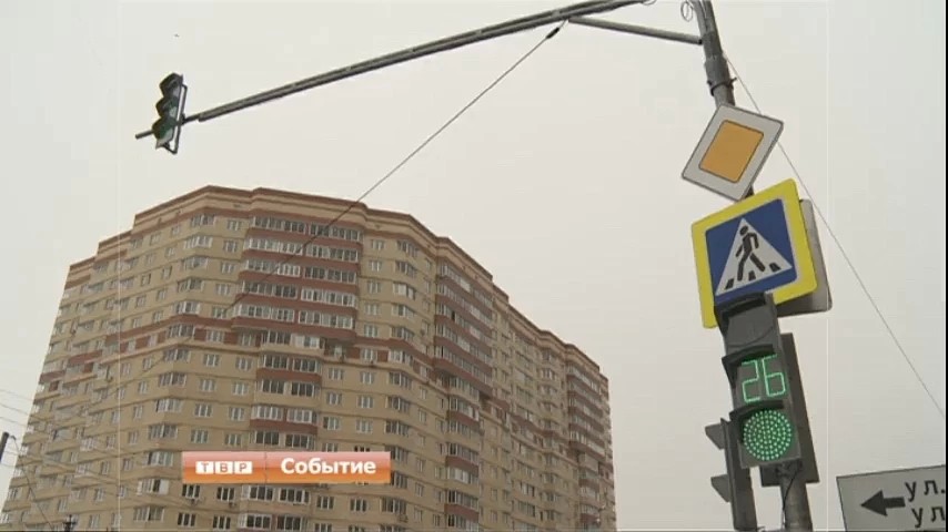 Дополнительные светофоры по программе «Безопасный город»