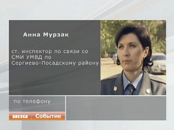 Валерия Помигалова никто не арестовывал
