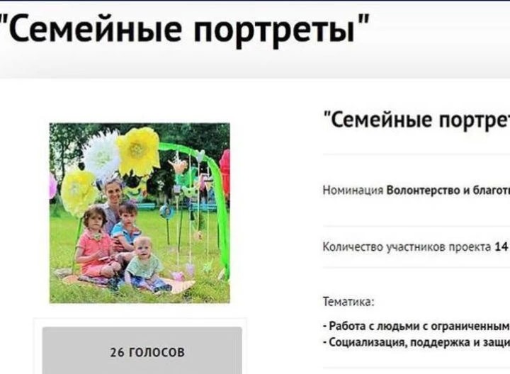 Семейные портреты Миляушы