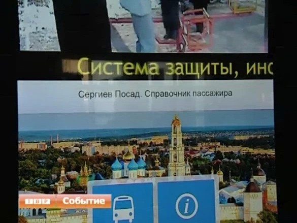 Спрашивайте, не стесняйтесь
