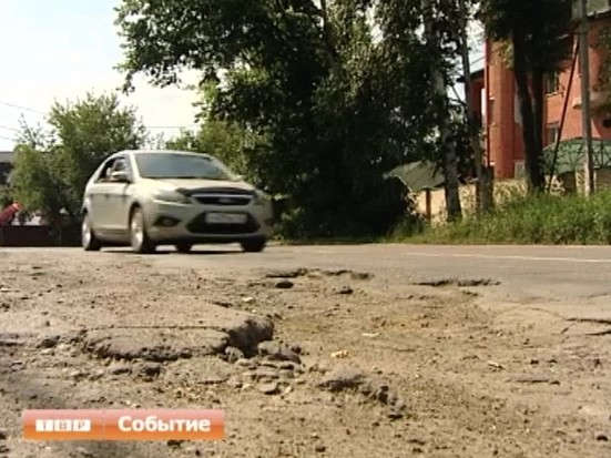 Город убитых дорог