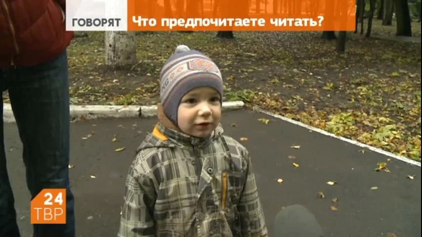 Что предпочитаете читать?