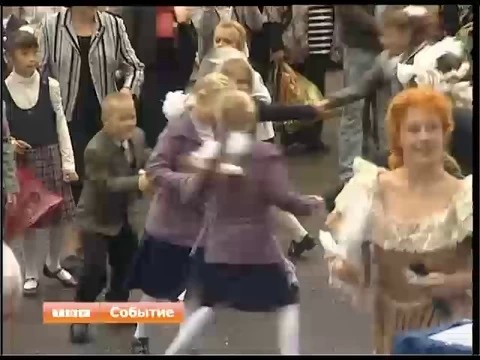 Школьников развлекали у ДК имени Ю.Гагарина