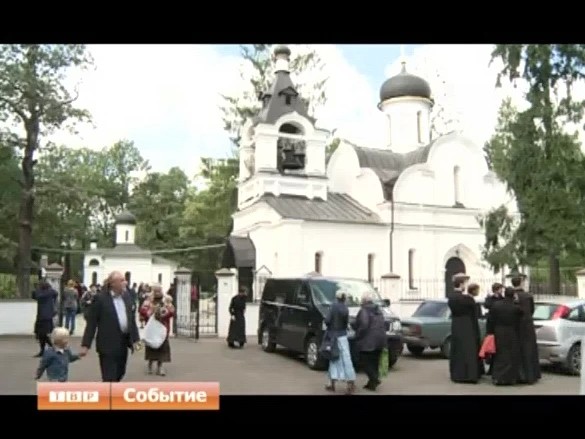 Меневские чтения