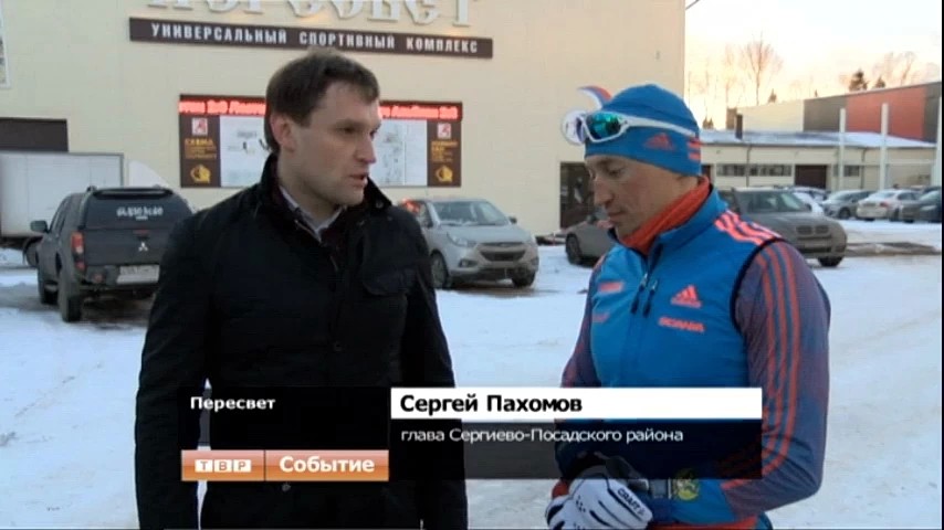 Двукратный олимпийский чемпион Александр Легков рассказал о новом спортивном центре в Пересвете