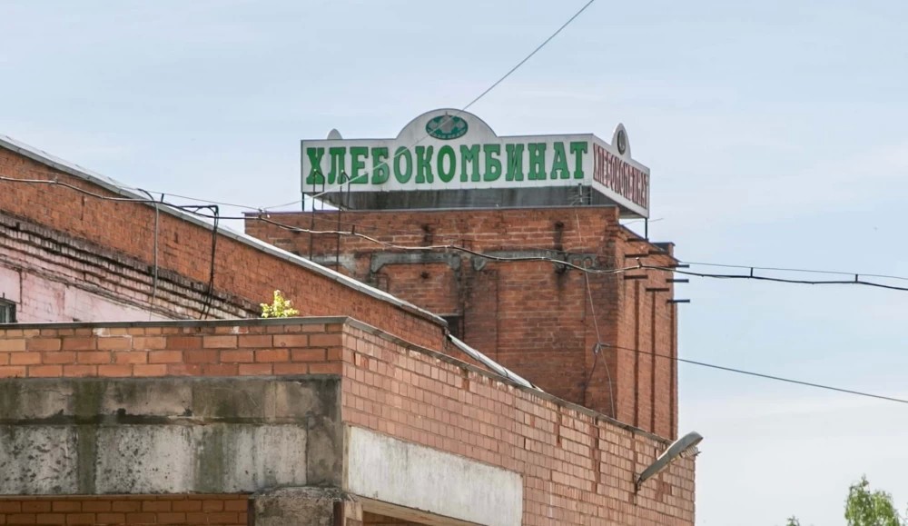 Дело возбудили из‑за невыплаты зарплаты на хлебокомбинате в Сергиевом Посаде