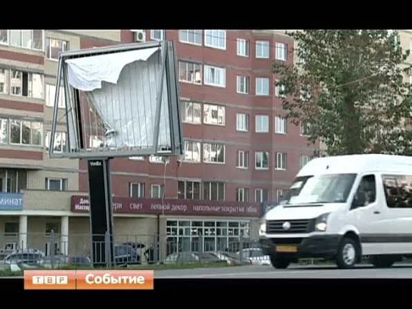 Разбитый рекламный щит может рухнуть в любую минуту