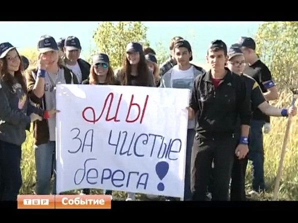 Экологическая акция «Оберегай»