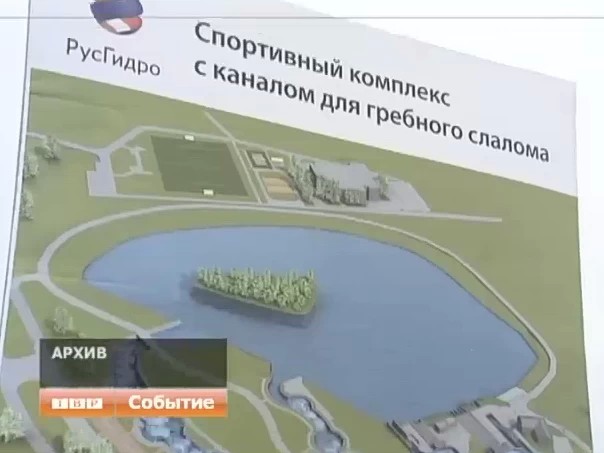 В Богородском приступают к строительству трассы гребного слалома