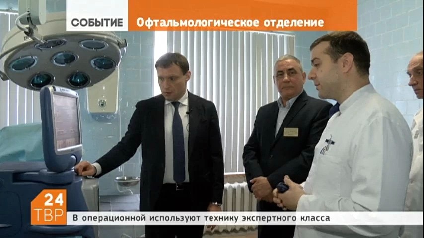 Офтальмологическое отделение Районной больницы пополнилось новым оборудованием