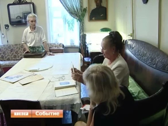 Дом с историей