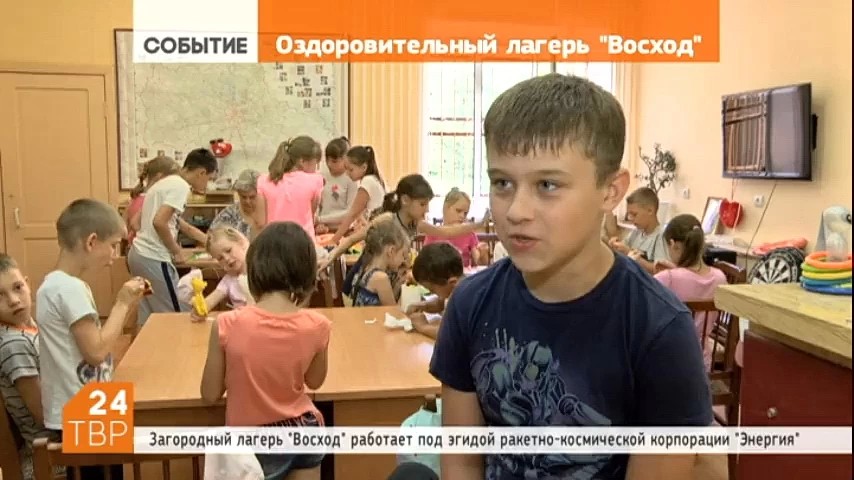 Двенадцатый год на базе пансионата "Восход", что под Лозой, работает летний оздоровительный лагерь