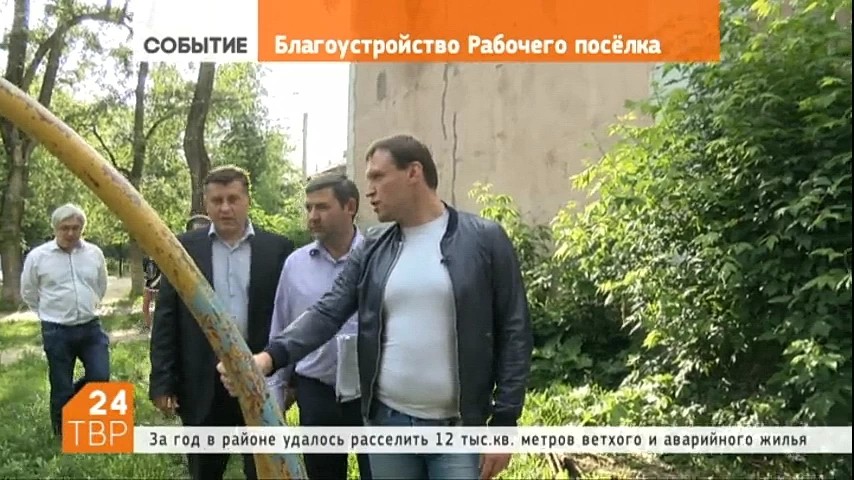 В районе продолжается программа расселения ветхого и аварийного жилья