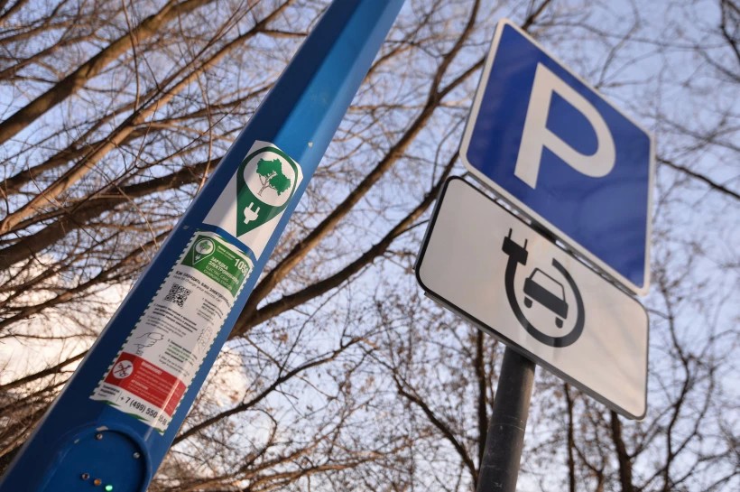Ещё 50 зарядных станций для электромобилей установлено в Подмосковье