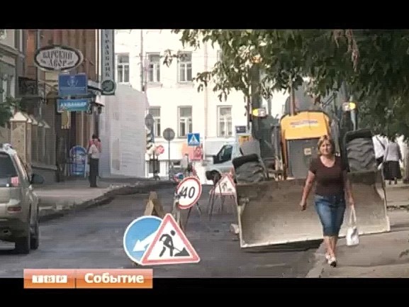 Эх, дороги…