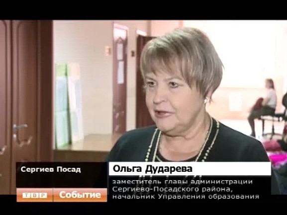 Об итогах и перспективах. В преддверии учебного года в образовательно-культурном центре состоялась традиционная ежегодная конференция педагогов