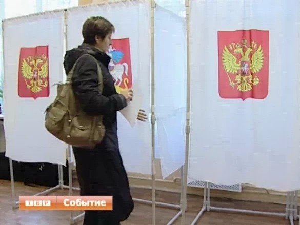 День выборов Сергиевом Посаде