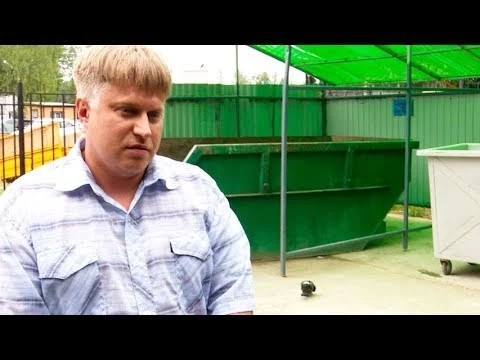 Раздели и брось