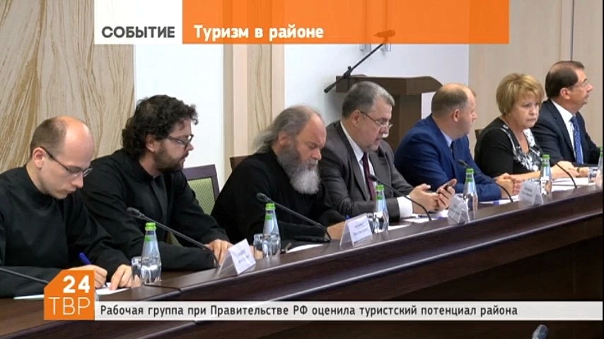 Глава района Сергей Пахомов отметил, что сегодня  Сергиев Посад как туристический кластер страны – это уже не миф