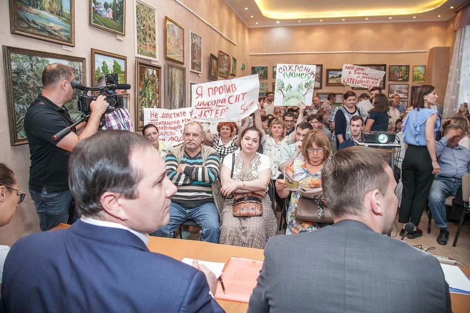 Публичные слушания превратились в митинг