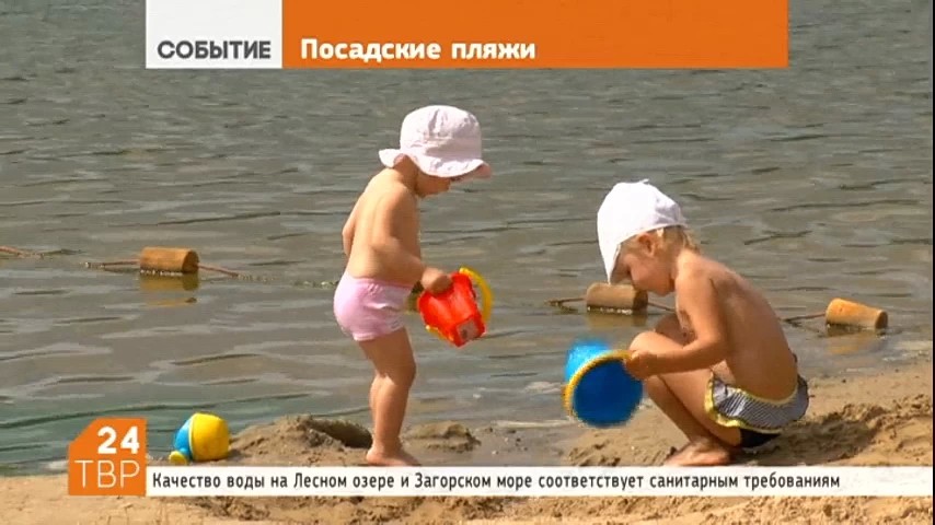 Пляжный сезон в разгаре