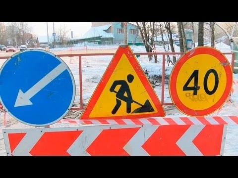 Устранили аварию на улице Дружбы