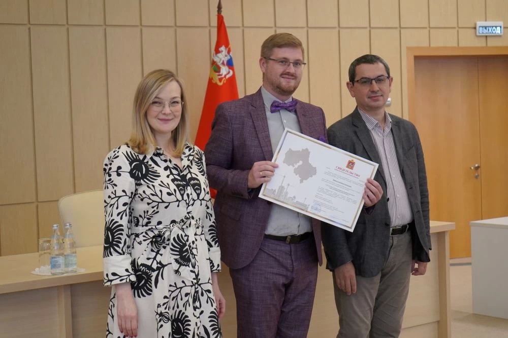 Терапевт из Сергиево-Посадского городского округа Александр Войчук получил сертификат на приобретение жилья по программе «Социальная ипотека»