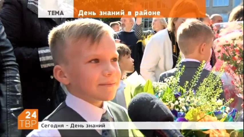 В школы района в новом учебном году пойдут 23 тысячи школьников