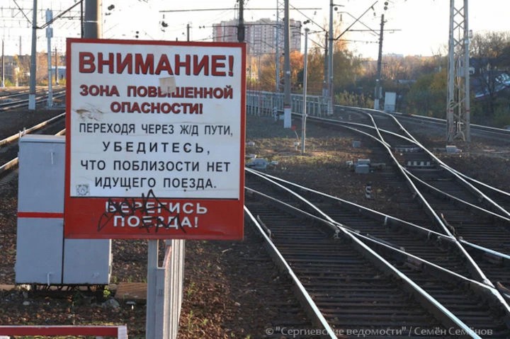 Поезд сбил женщину неподалёку от вокзала