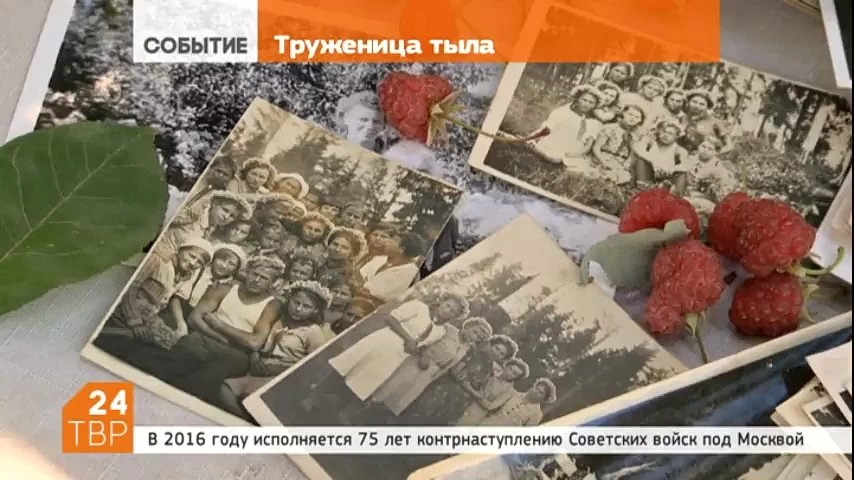 В 2016-м году исполняется 75 лет контрнаступлению Советских войск под Москвой