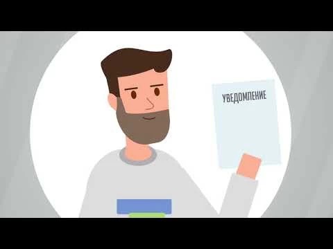 Проверьте кадастровую стоимость своей недвижимости!