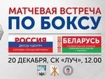 Армейский бокс стартует в феврале