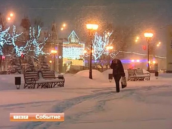 Осторожно - снег!