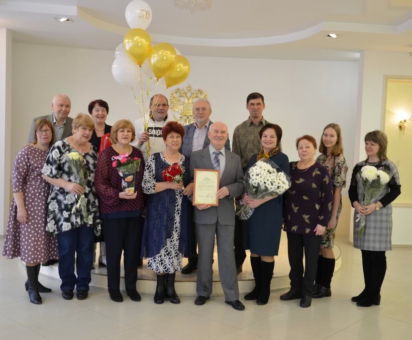Семье Новиковых - 50 лет!