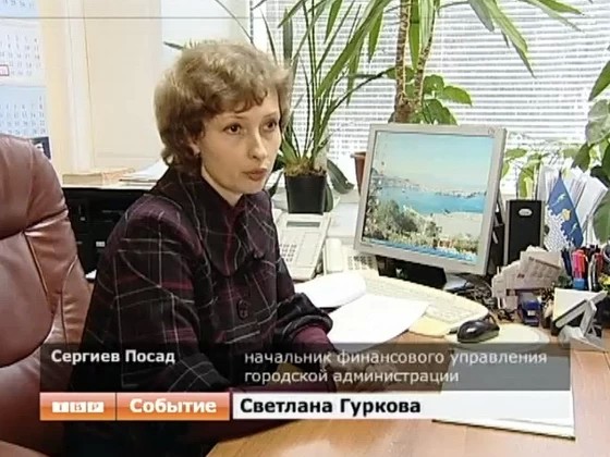 Администрация способна платить по счетам. О банкротстве не может быть и речи, считают посадские чиновники