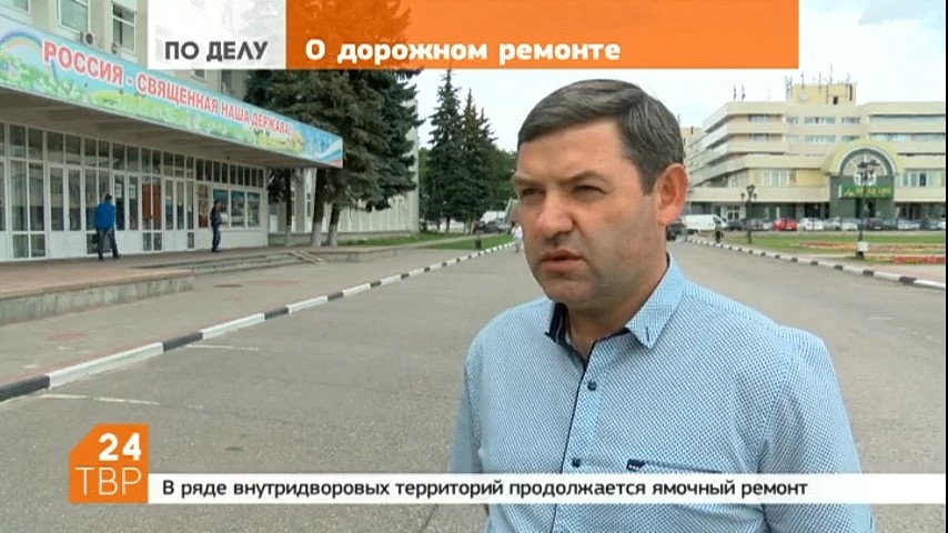 Комплексное благоустройство коснётся 16-ти территорий в Сергиевом Посаде