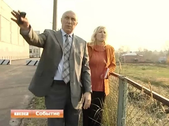 Партнерские отношения