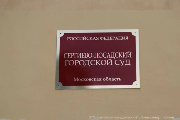 Ловкую мошенницу разоблачили и отправили в колонию