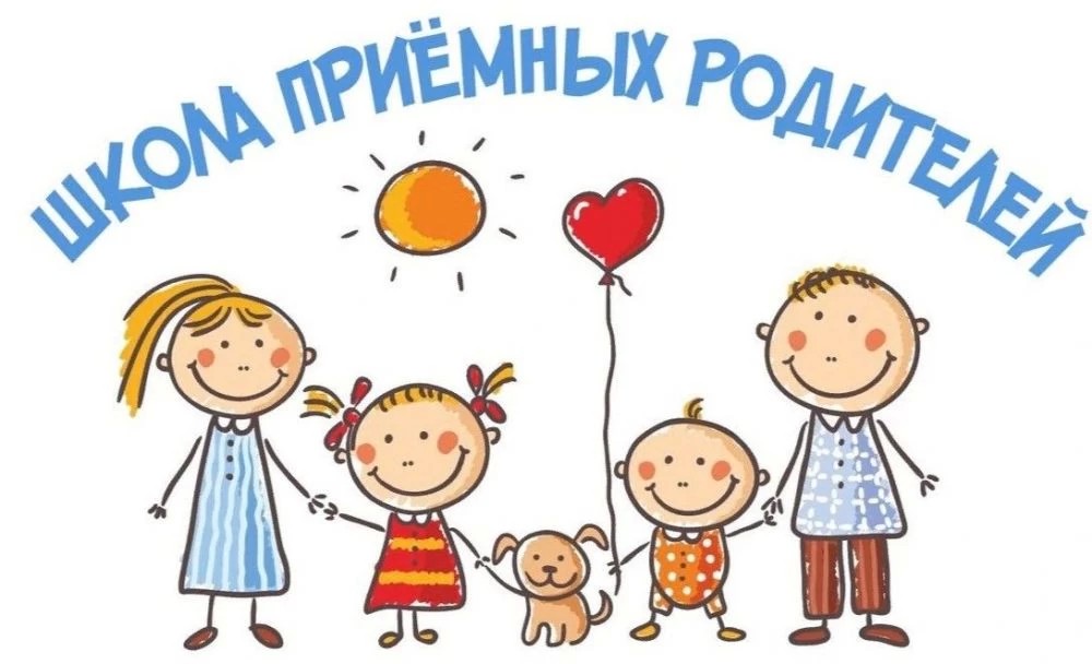 78 жителей Сергиево-Посадского округа прошли обучение в школе приёмных родителей