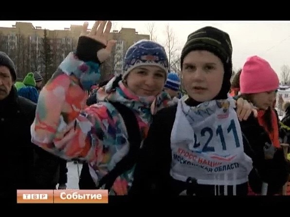 Около тысячи лыжников собрались в Пересвете