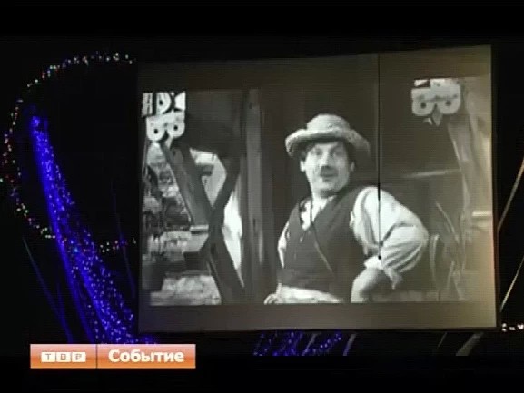 «Вспоминайте нас»