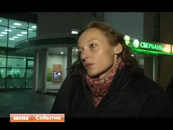Валютная шокотерапия. Впервые в истории американский доллар превысил курс в восемьдесят рублей, а курс евро перевалил за сотню